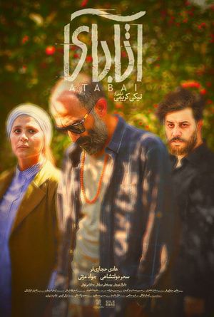 Atabai's poster