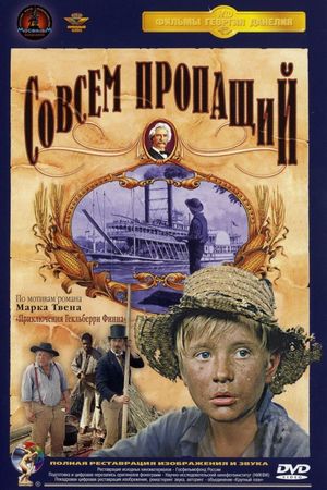 The Adventures of Huckleberry Finn's poster
