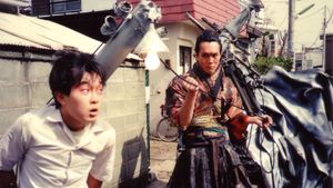 The Adventure of Denchu-Kozo's poster