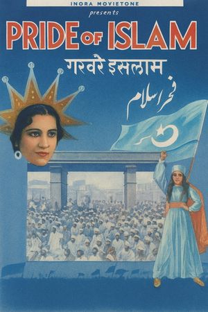 Fakhre Islam's poster