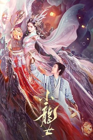 The Dragon Lady's poster image