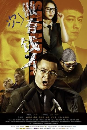 Be a Rich Man's poster