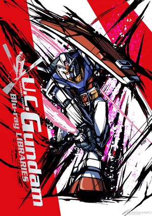 Mobile Suit Gundam: The Light of Life Chronicle U.C.'s poster
