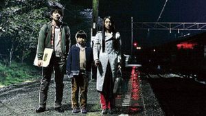 Nanase: The Psychic Wanderers's poster