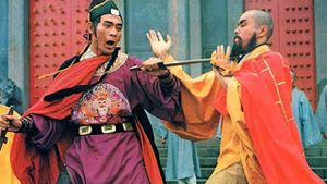 Last Battle of Yang Chao's poster
