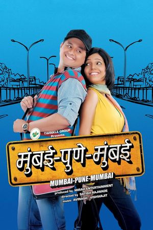 Mumbai Pune Mumbai's poster