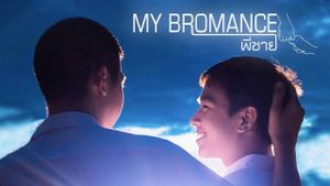My Bromance's poster