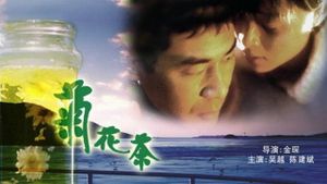 Chrysanthemum Tea's poster