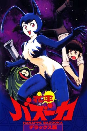 Hanappe Bazooka's poster