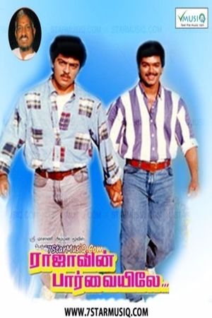 Rajavin Parvaiyile's poster