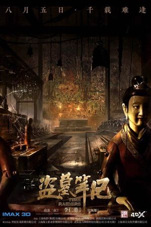 Time Raiders's poster