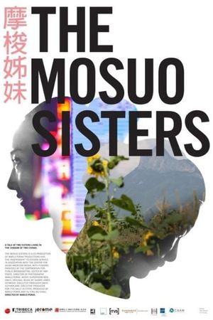 The Mosuo Sisters's poster