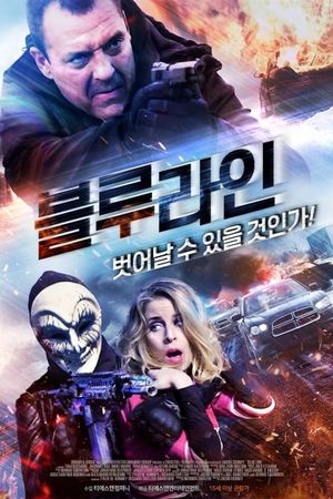 The Assault's poster