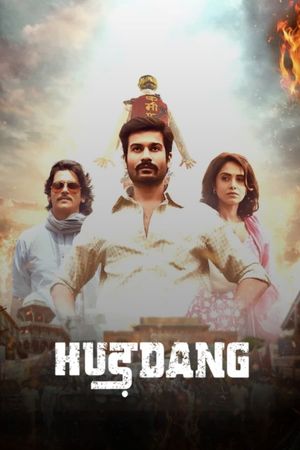 Hurdang's poster