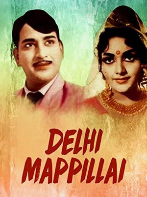 Delhi Maappillai's poster