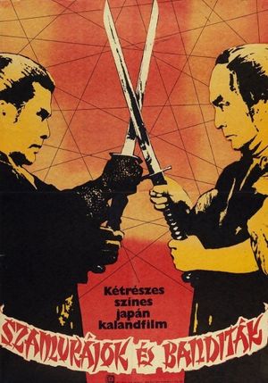 Bandits vs. Samurai Squadron's poster