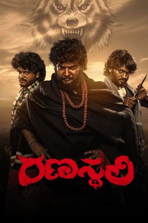 Ranasthali's poster