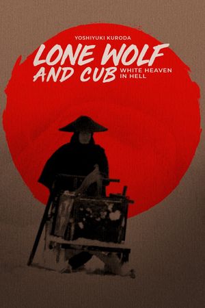 Lone Wolf and Cub: White Heaven in Hell's poster