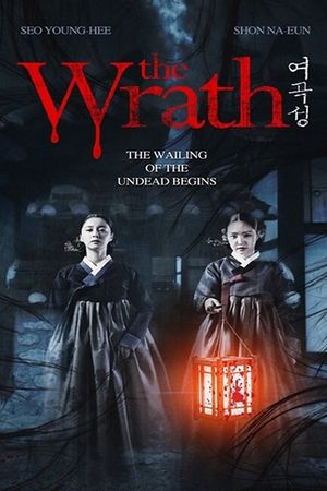 The Wrath's poster