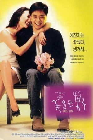 Man Holding Flowers's poster