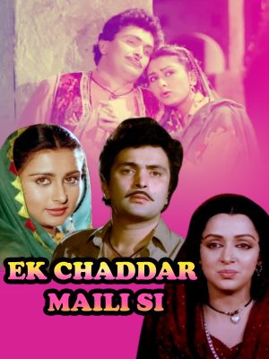 Ek Chadar Maili Si's poster image