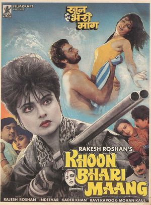 Khoon Bhari Maang's poster