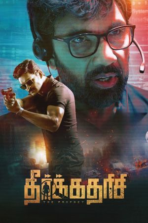 Theerkadarishi's poster