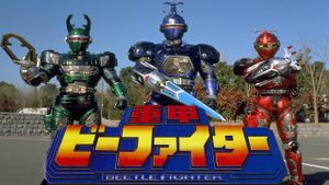 B-Fighter: The Movie's poster