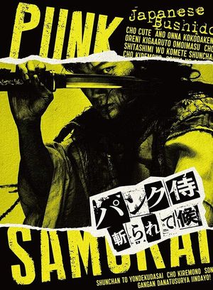 Punk Samurai Slash Down's poster