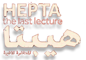 Hibta: El-Muhadharah el-Akhirah's poster