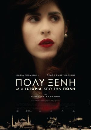 Polyxeni's poster