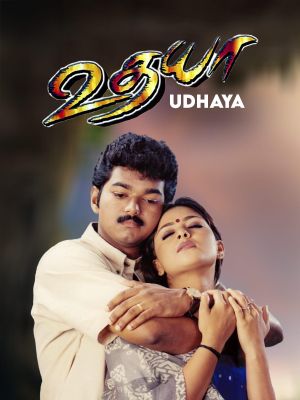 Udhaya's poster