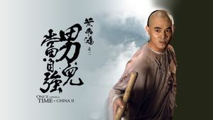 Once Upon a Time in China II's poster