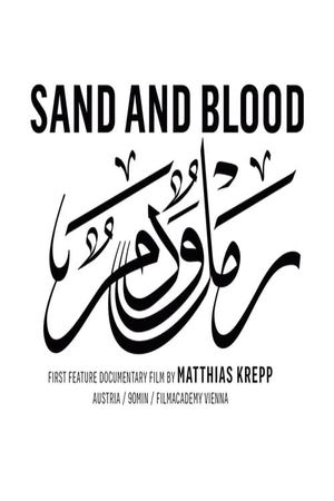 Sand and Blood's poster