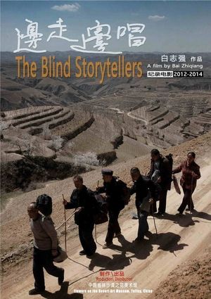 The Blind Storytellers's poster