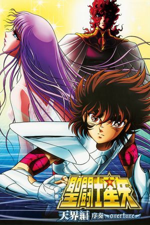 Saint Seiya: Heaven Chapter - Overture's poster
