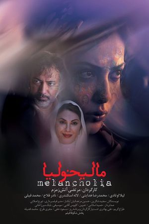 Melancholia's poster