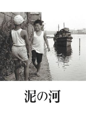 Muddy River's poster