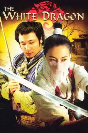The White Dragon's poster