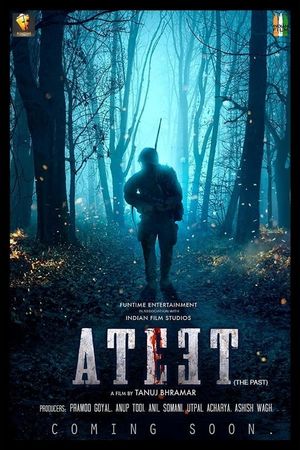 Ateet's poster