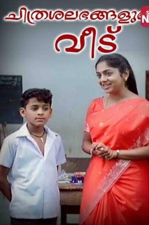 Chithrasalabhangalude Veedu's poster