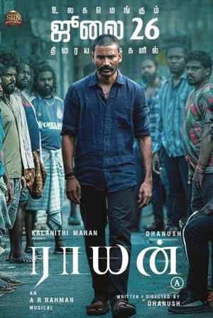 Raayan's poster