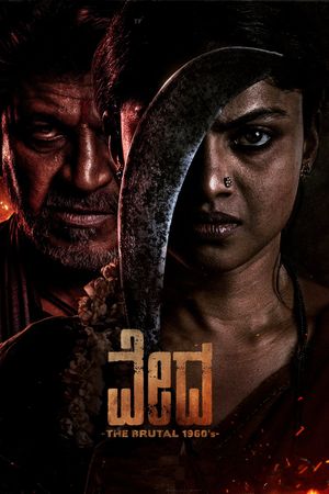 Vedha's poster