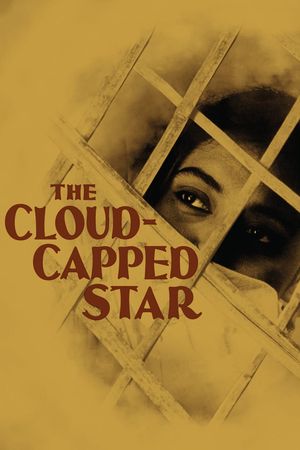 The Cloud-Capped Star's poster