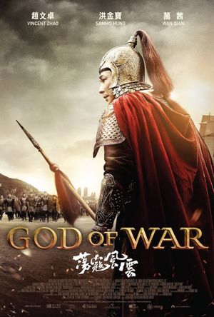 God of War's poster