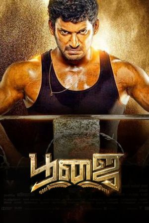 Poojai's poster