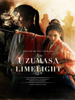 Uzumasa Limelight's poster