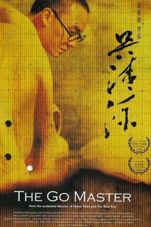 The Go Master's poster