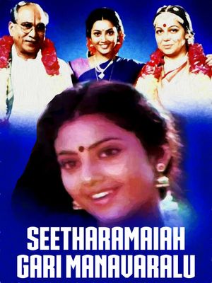 Seetharamaiah Gari Manavaralu's poster image