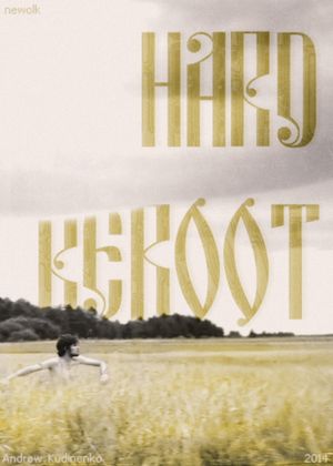 Hard Reboot's poster
